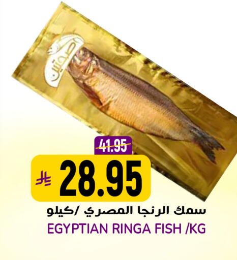 available at جراند هايبر in مملكة العربية السعودية, السعودية, سعودية - الرياض