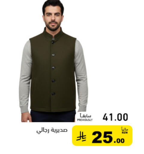 available at Aswaq Ramez in KSA, Saudi Arabia, Saudi - Qatif