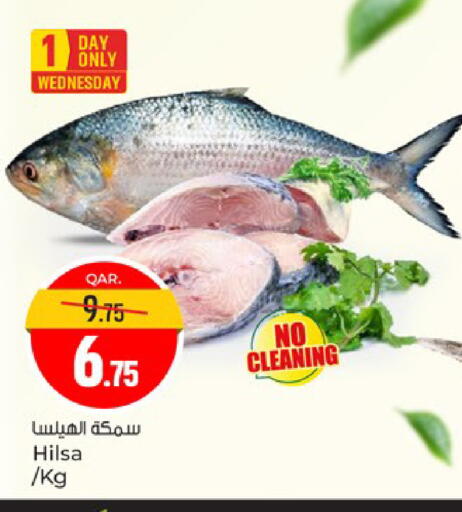 available at باريس هايبرماركت in قطر - أم صلال