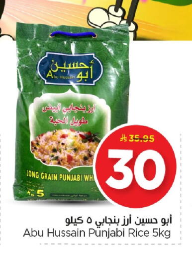 available at نستو in مملكة العربية السعودية, السعودية, سعودية - الخبر‎