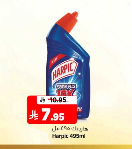 available at Al Madina Hypermarket in KSA, Saudi Arabia, Saudi - Riyadh