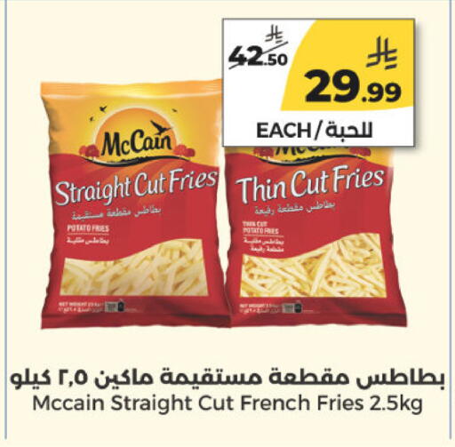 Potato available at Danah Daily Fresh in KSA, Saudi Arabia, Saudi - Riyadh