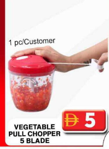 available at Grand Hyper Market in UAE - Dubai