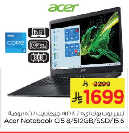 available at Nesto in KSA, Saudi Arabia, Saudi - Riyadh