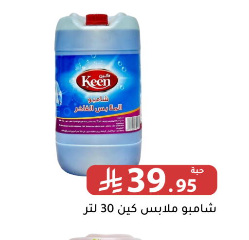 available at Family Discount in KSA, Saudi Arabia, Saudi - Riyadh
