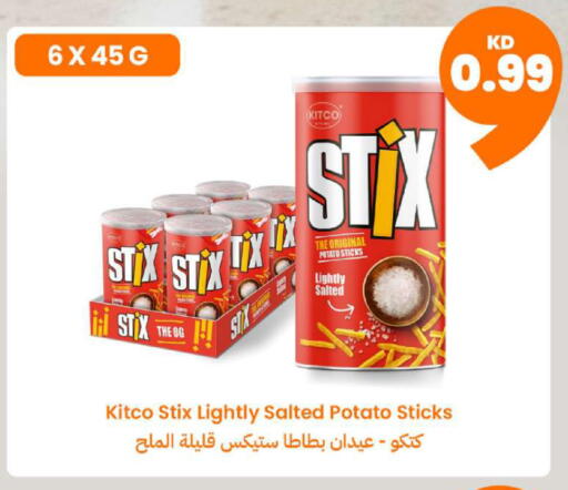 Potato available at توصيل  in الكويت - مدينة الكويت
