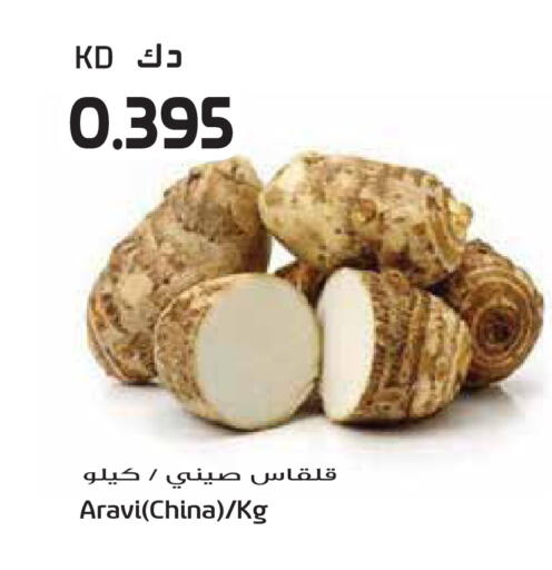 from China available at Grand Hyper in Kuwait - Jahra Governorate