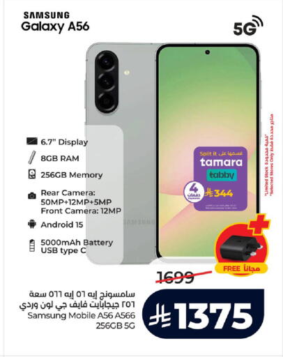 available at LULU Hypermarket in KSA, Saudi Arabia, Saudi - Al Khobar