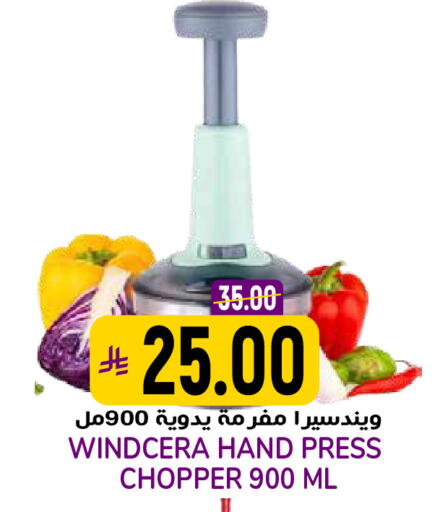 available at Grand Hyper in KSA, Saudi Arabia, Saudi - Riyadh