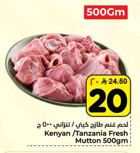 available at هايبر الوفاء in مملكة العربية السعودية, السعودية, سعودية - الطائف