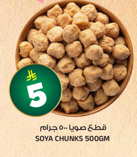 available at Al Madina Hypermarket in KSA, Saudi Arabia, Saudi - Riyadh