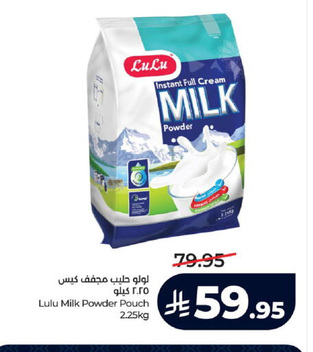 available at لولو هايبرماركت in مملكة العربية السعودية, السعودية, سعودية - المنطقة الشرقية