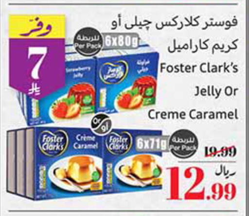 available at Othaim Markets in KSA, Saudi Arabia, Saudi - Sakaka