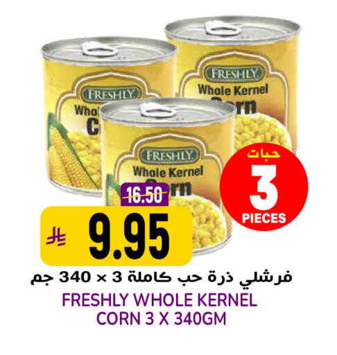 available at Grand Hyper in KSA, Saudi Arabia, Saudi - Riyadh