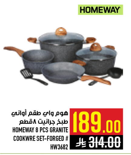 available at Abraj Hypermarket in KSA, Saudi Arabia, Saudi - Mecca