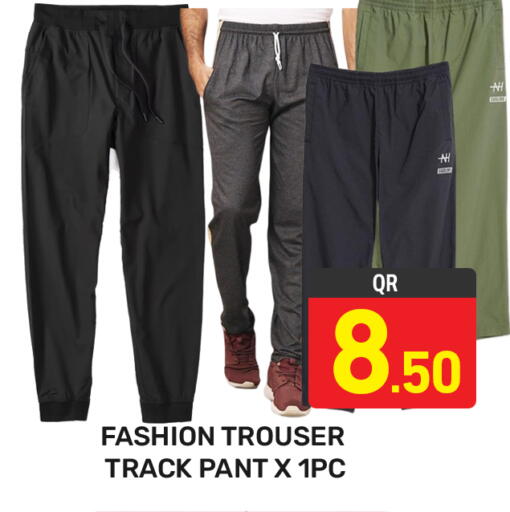 available at مجلس هايبرماركت in قطر - الريان