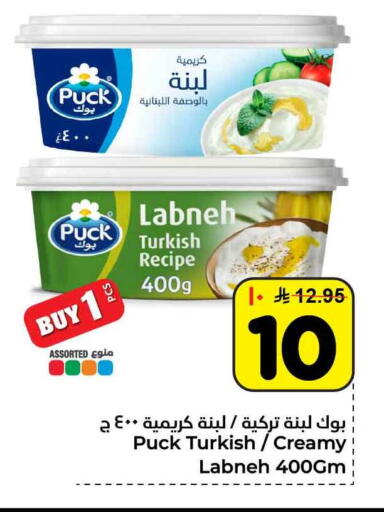 available at هايبر الوفاء in مملكة العربية السعودية, السعودية, سعودية - الخرج