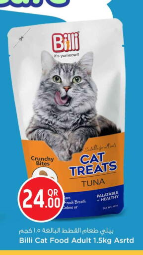 available at سفاري هايبر ماركت in قطر - أم صلال