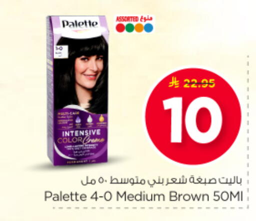 available at Nesto in KSA, Saudi Arabia, Saudi - Buraidah