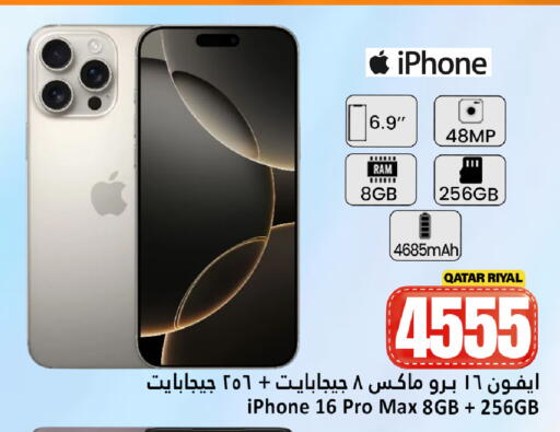 available at Dana Hypermarket in Qatar - Al Khor