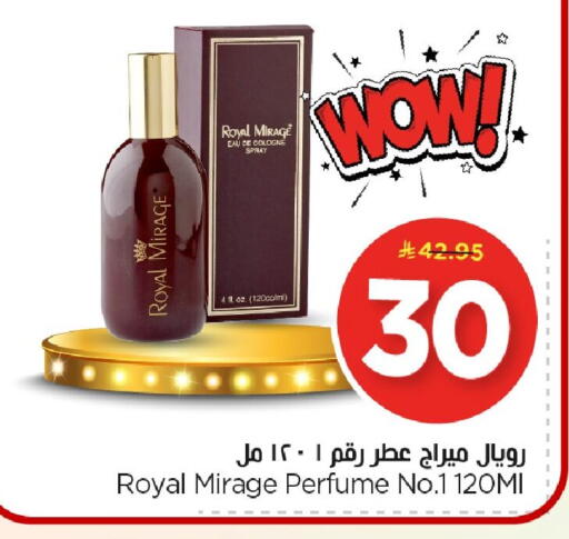 available at Nesto in KSA, Saudi Arabia, Saudi - Jubail