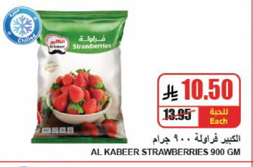 available at A Market in KSA, Saudi Arabia, Saudi - Riyadh