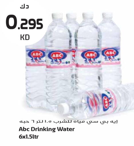 available at Grand Hyper in Kuwait - Kuwait City