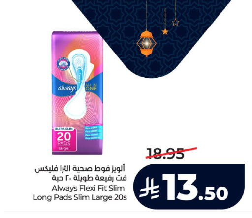 available at LULU Hypermarket in KSA, Saudi Arabia, Saudi - Al-Kharj