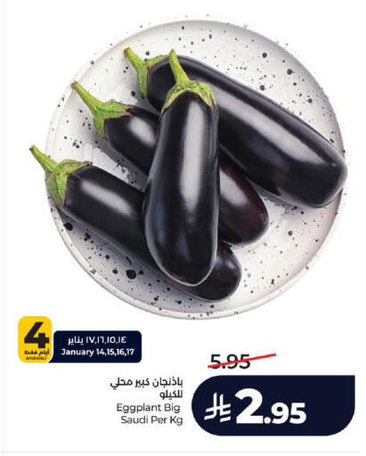 Eggplant from Saudi Arabia available at لولو هايبرماركت in مملكة العربية السعودية, السعودية, سعودية - الرياض