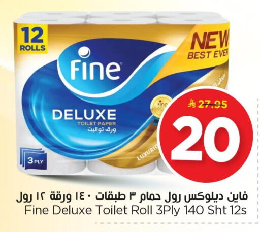 available at Nesto in KSA, Saudi Arabia, Saudi - Al Khobar