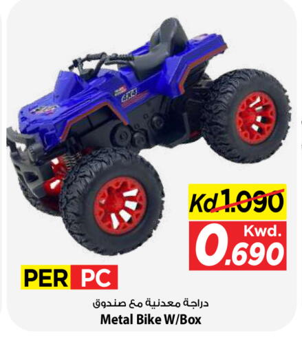 available at Mark & Save in Kuwait - Ahmadi Governorate