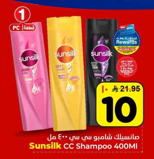 available at Hyper Al Wafa in KSA, Saudi Arabia, Saudi - Jeddah