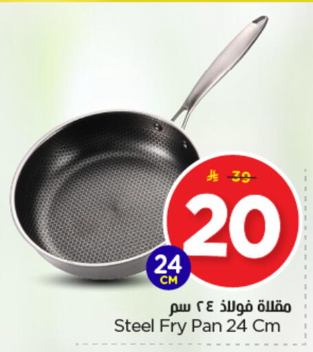 available at Nesto in KSA, Saudi Arabia, Saudi - Riyadh