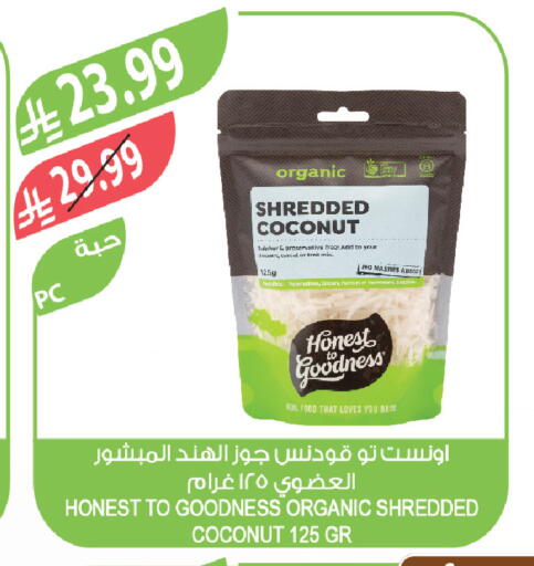 Coconut available at Farm  in KSA, Saudi Arabia, Saudi - Sakaka