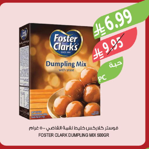 available at Farm  in KSA, Saudi Arabia, Saudi - Sakaka