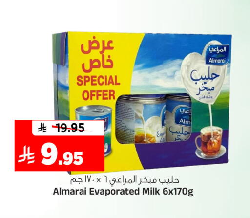 available at Al Madina Hypermarket in KSA, Saudi Arabia, Saudi - Riyadh