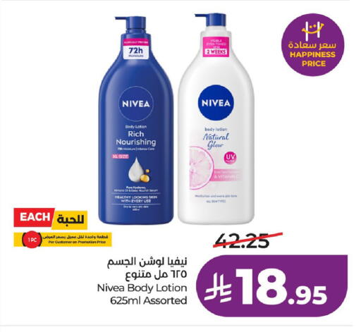 available at لولو هايبرماركت in مملكة العربية السعودية, السعودية, سعودية - الجبيل‎