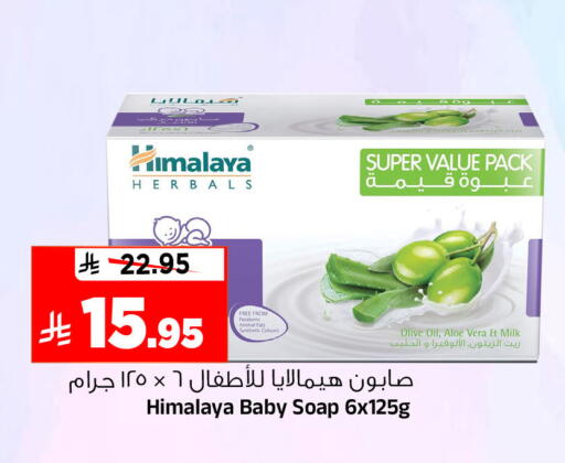 available at Al Madina Hypermarket in KSA, Saudi Arabia, Saudi - Riyadh