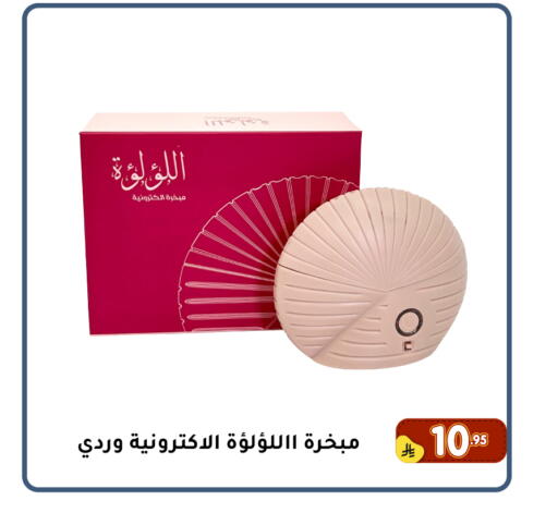 available at Family Discount in KSA, Saudi Arabia, Saudi - Dammam