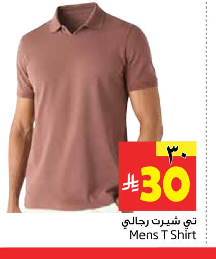 available at Layan Hyper in KSA, Saudi Arabia, Saudi - Dammam