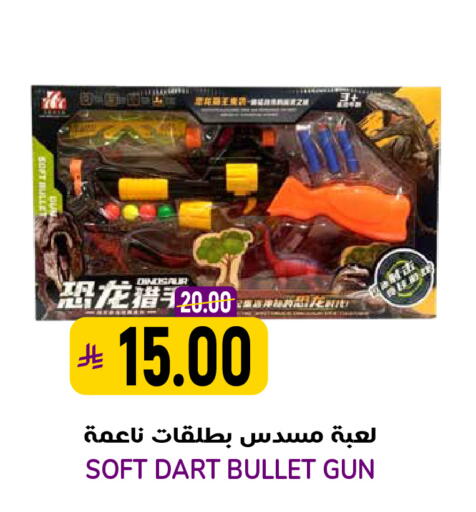 available at جراند هايبر in مملكة العربية السعودية, السعودية, سعودية - الرياض