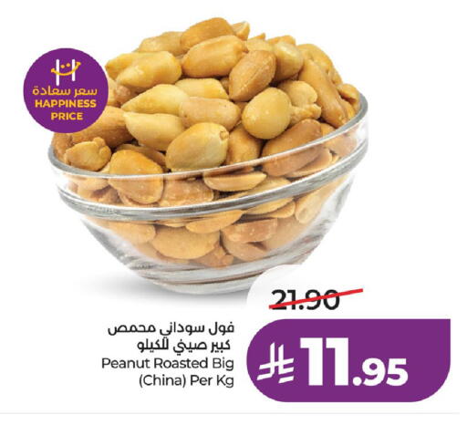 available at LULU Hypermarket in KSA, Saudi Arabia, Saudi - Al Hasa