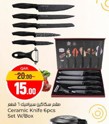available at Paris Hypermarket in Qatar - Al Rayyan