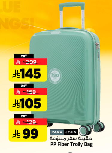 available at Al Madina Hypermarket in KSA, Saudi Arabia, Saudi - Riyadh