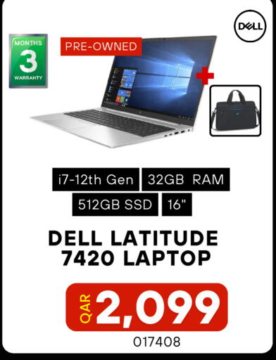 available at ديجيتال زون للتجارة in قطر - الضعاين