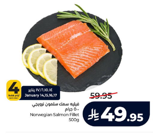 available at لولو هايبرماركت in مملكة العربية السعودية, السعودية, سعودية - سيهات