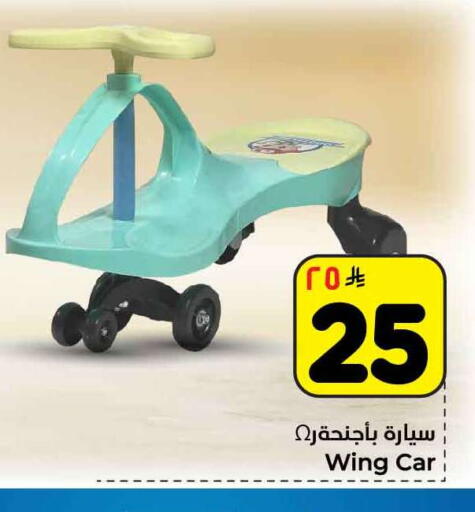 available at هايبر الوفاء in مملكة العربية السعودية, السعودية, سعودية - مكة المكرمة