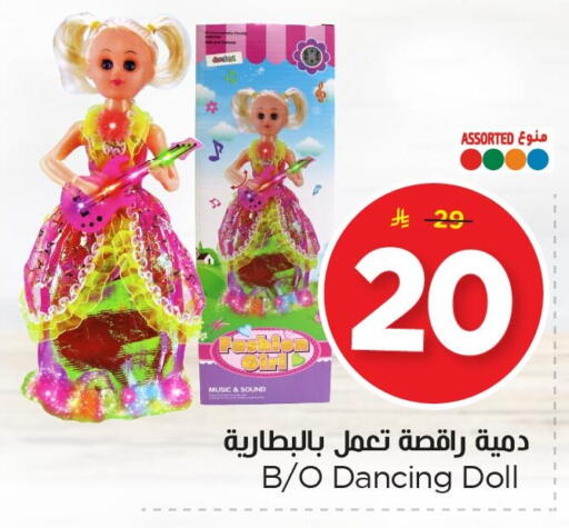 available at Nesto in KSA, Saudi Arabia, Saudi - Al Hasa