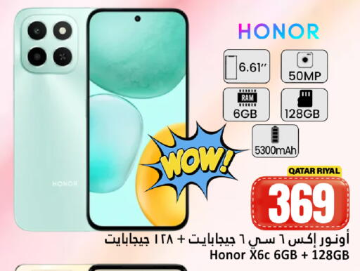 available at Dana Hypermarket in Qatar - Al Daayen