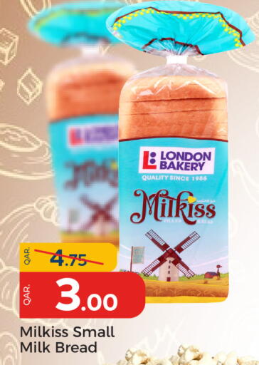 available at باريس هايبرماركت in قطر - الدوحة